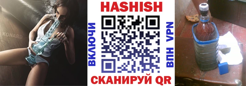 Купить наркотик Долинск Alpha PVP  Амфетамин  кракен маркетплейс  Меф мяу мяу  Бошки Шишки 