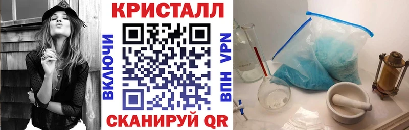 АМФ VHQ  наркота  Долинск 