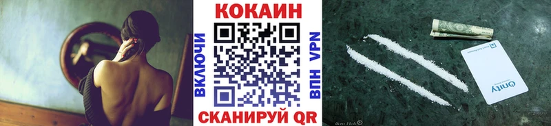 ссылка на мегу маркетплейс  сколько стоит  Долинск  Cocaine Columbia 