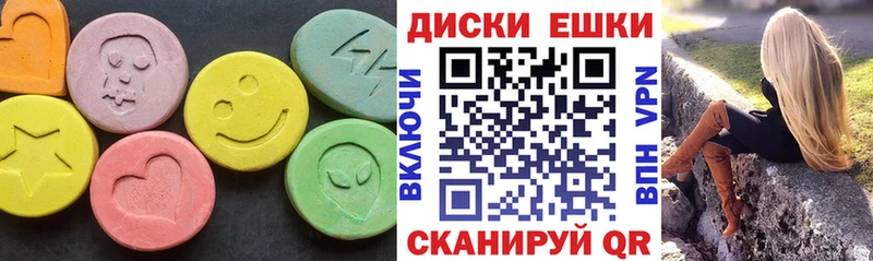 ЭКСТАЗИ ешки  блэк спрут маркетплейс  Долинск 