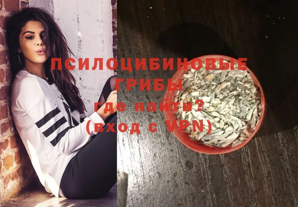 марки nbome Бугульма