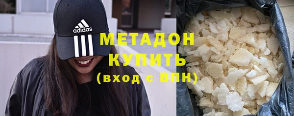 синтетический гашиш Волоколамск
