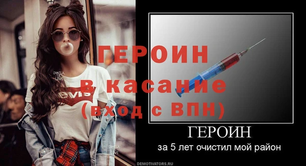 ALPHA-PVP Бородино