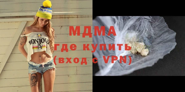 ALPHA-PVP Бородино