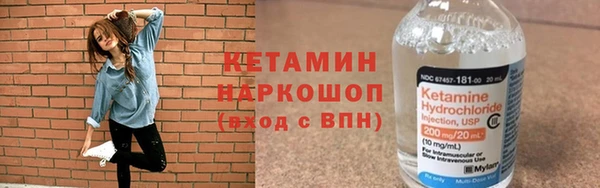 спиды Бронницы