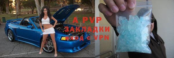 ALPHA-PVP Бородино