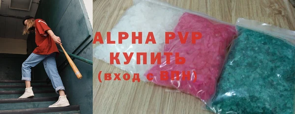 амф Волосово