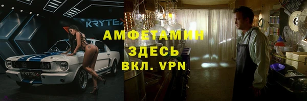 марки nbome Бугульма