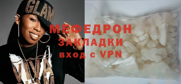 амф Волосово