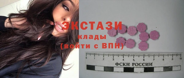 марки nbome Бугульма