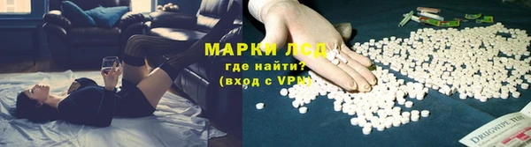 марки nbome Бугульма