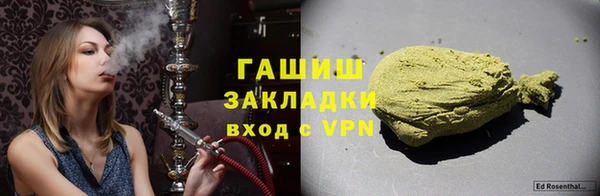 марки nbome Бугульма