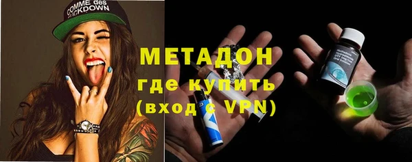 амф Волосово
