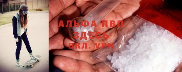 спиды Бронницы