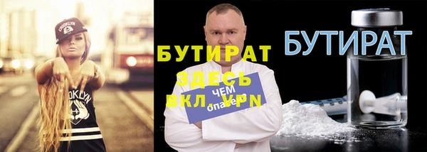 синтетический гашиш Волоколамск