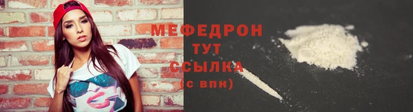 ALPHA-PVP Бородино