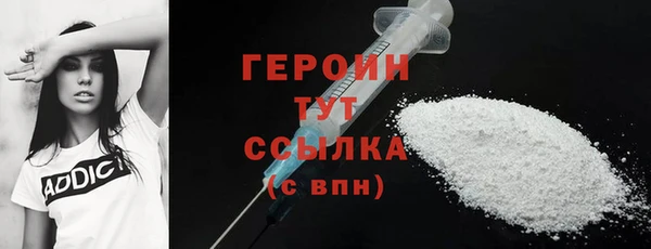 спиды Бронницы
