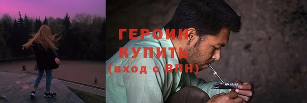 спиды Бронницы