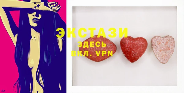 синтетический гашиш Волоколамск
