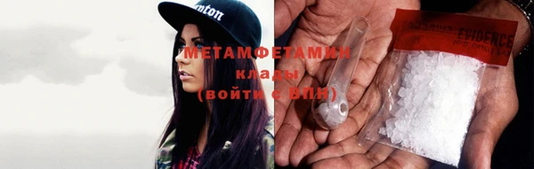 марки nbome Бугульма