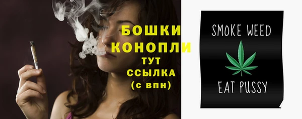 синтетический гашиш Волоколамск