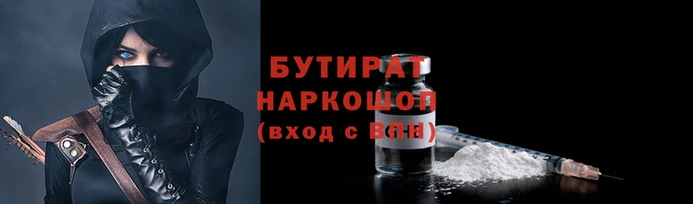 марки nbome Бугульма