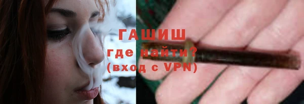 ALPHA-PVP Бородино