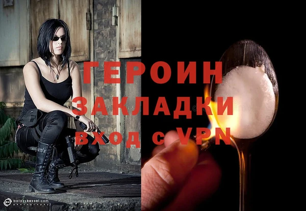 спиды Бронницы