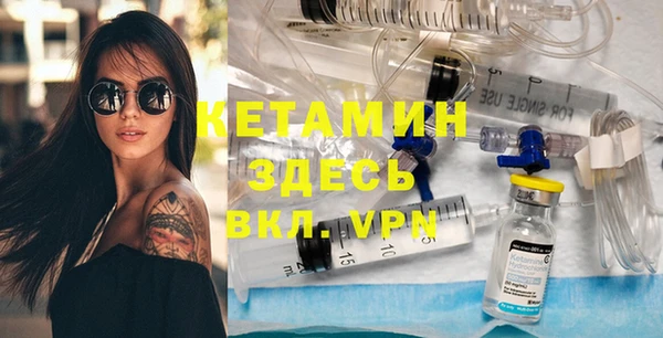 синтетический гашиш Волоколамск