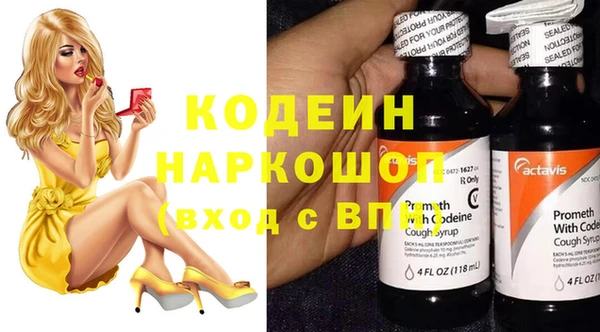 амф Волосово