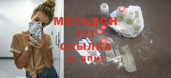гашиш Володарск
