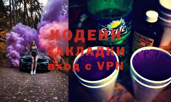 спиды Бронницы