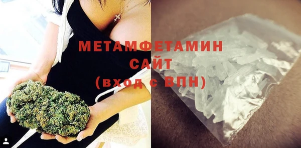 амф Волосово
