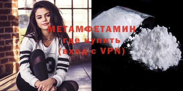спиды Бронницы