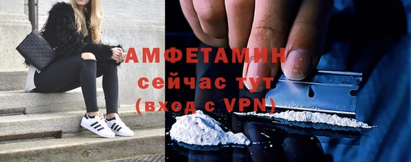 синтетический гашиш Волоколамск