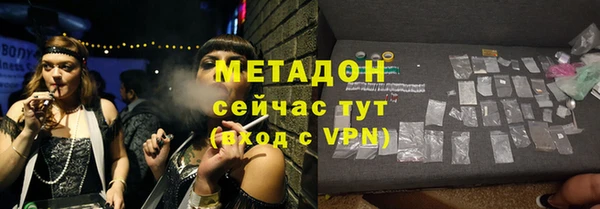 гашиш Володарск