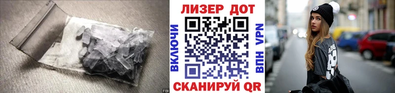 LSD-25 экстази кислота наркота Долинск