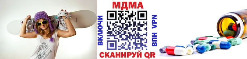 где продают наркотики  Долинск  MDMA Molly 