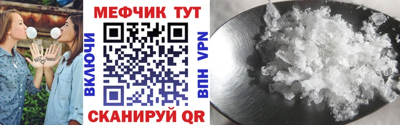 гидра ТОР  где купить   Долинск  Меф 4 MMC 