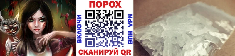 Первитин витя  где купить наркоту  Долинск 