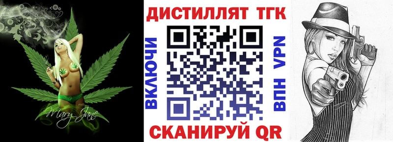 цены наркотик  OMG онион  Дистиллят ТГК жижа  Долинск 
